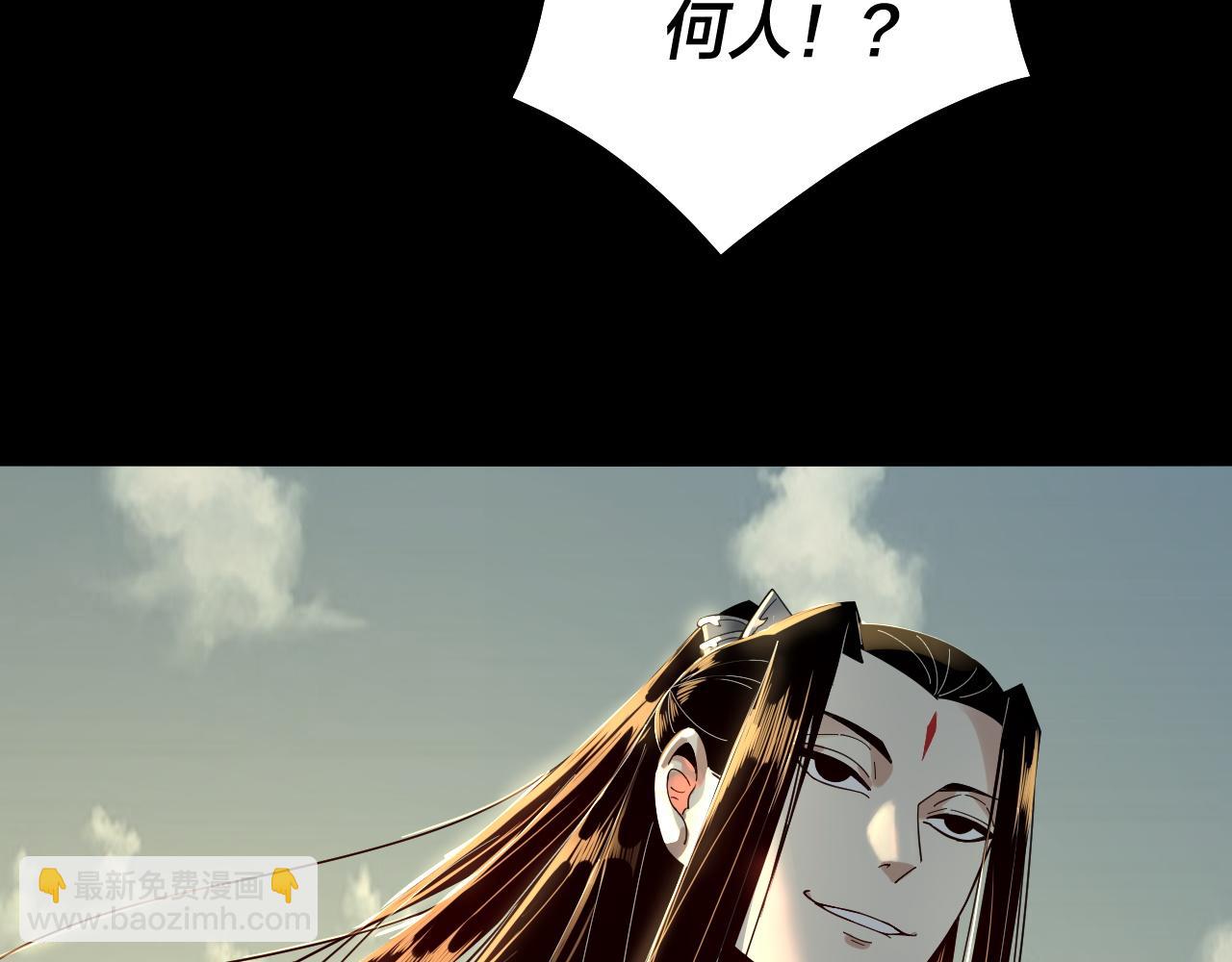 《我！天命大反派（隔周双更）》第77话 掌控黑天鹰 第18页