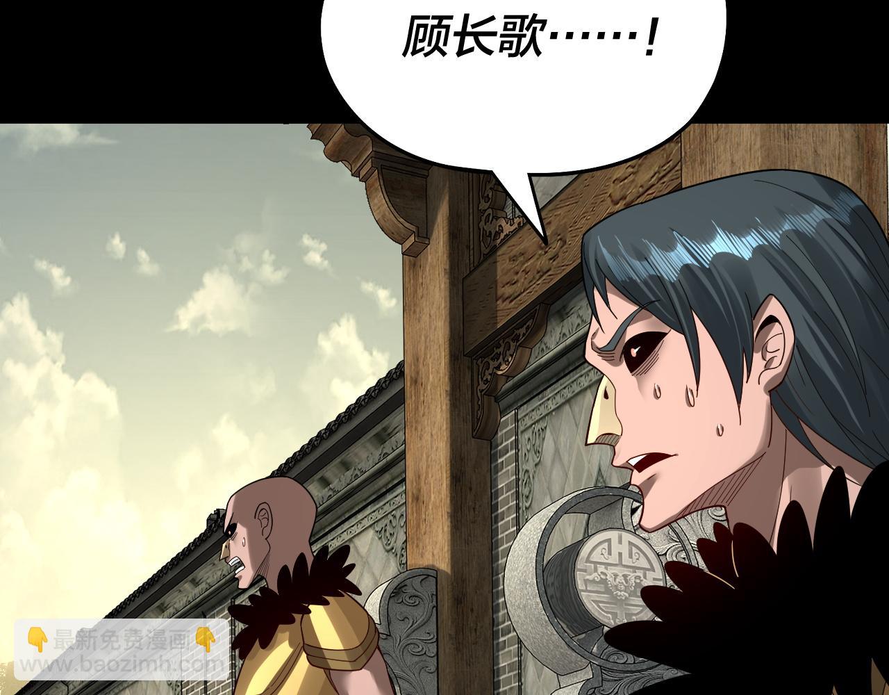 《我！天命大反派（隔周双更）》第77话 掌控黑天鹰 第21页