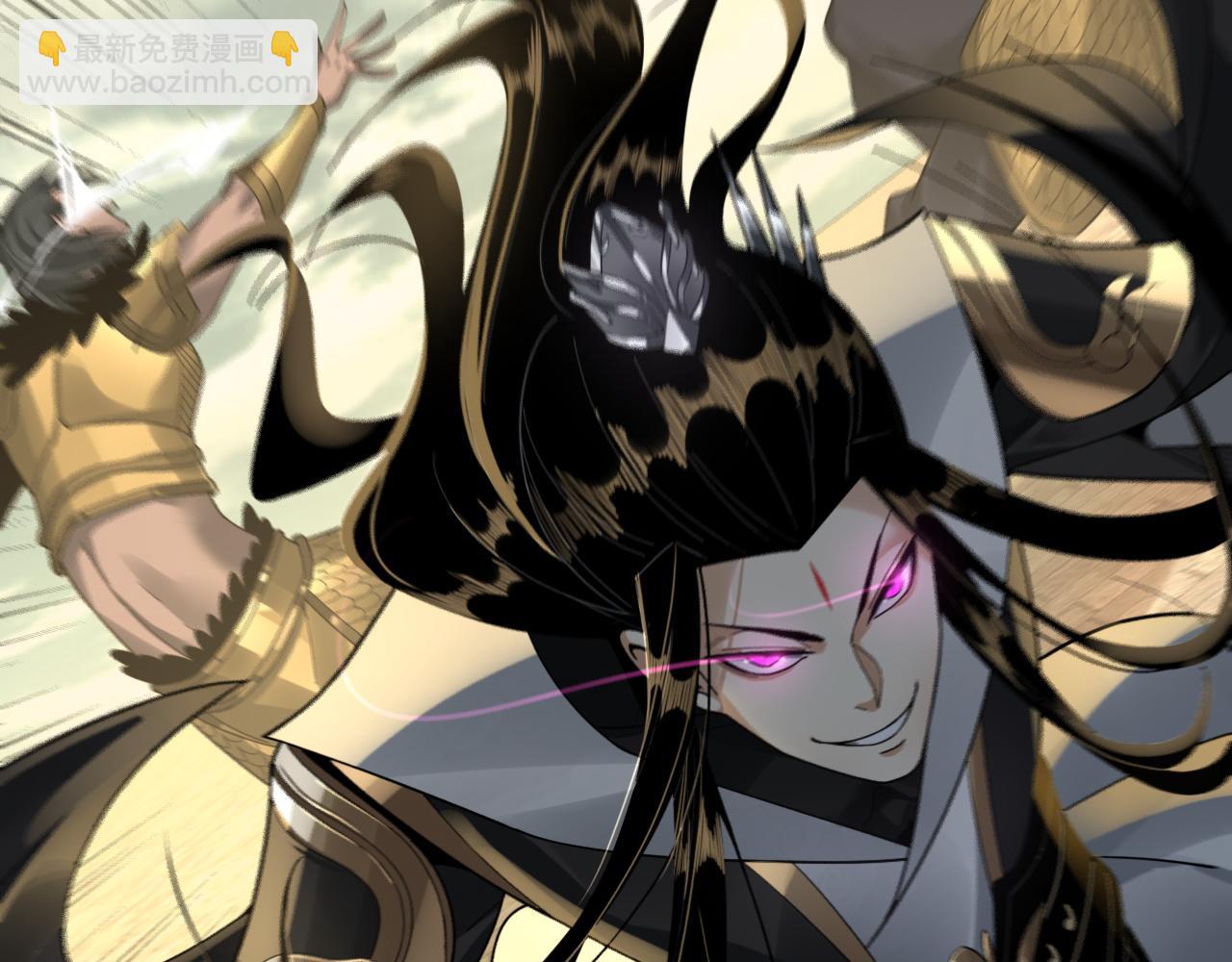 《我！天命大反派（隔周双更）》第77话 掌控黑天鹰 第26页