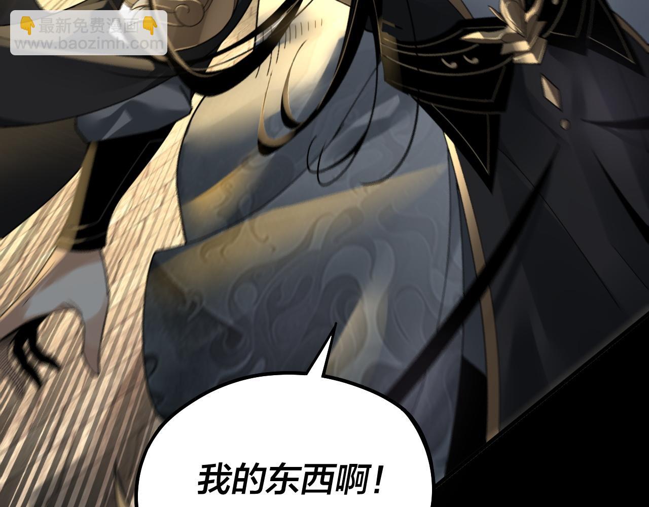 《我！天命大反派（隔周双更）》第77话 掌控黑天鹰 第27页