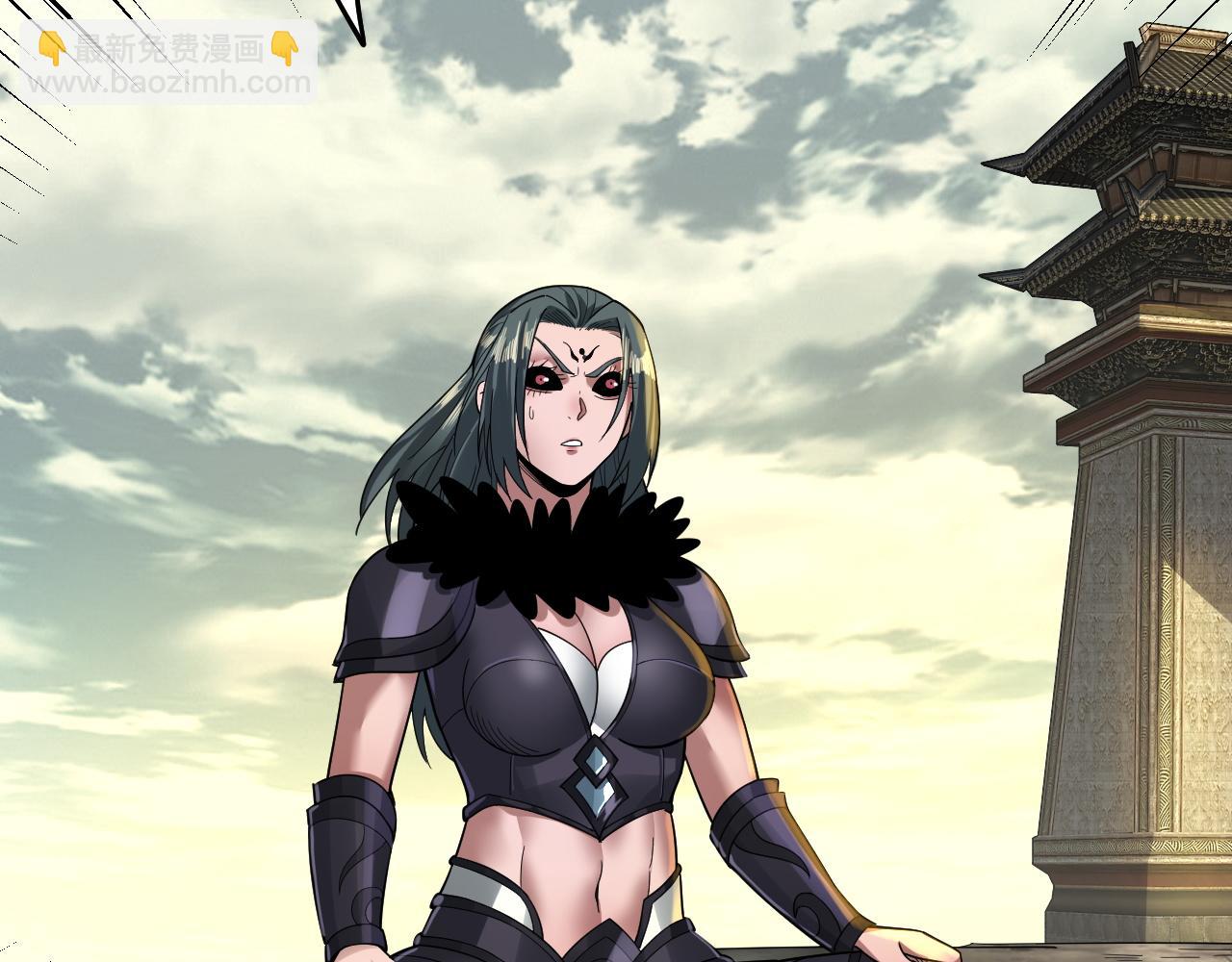《我！天命大反派（隔周双更）》第77话 掌控黑天鹰 第31页