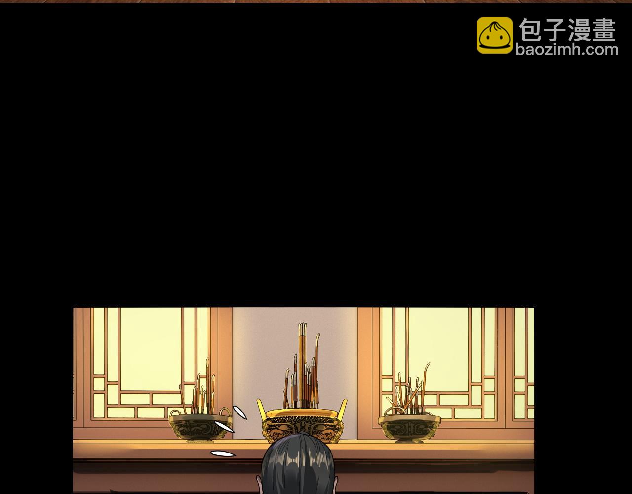 《我！天命大反派（隔周双更）》第77话 掌控黑天鹰 第40页