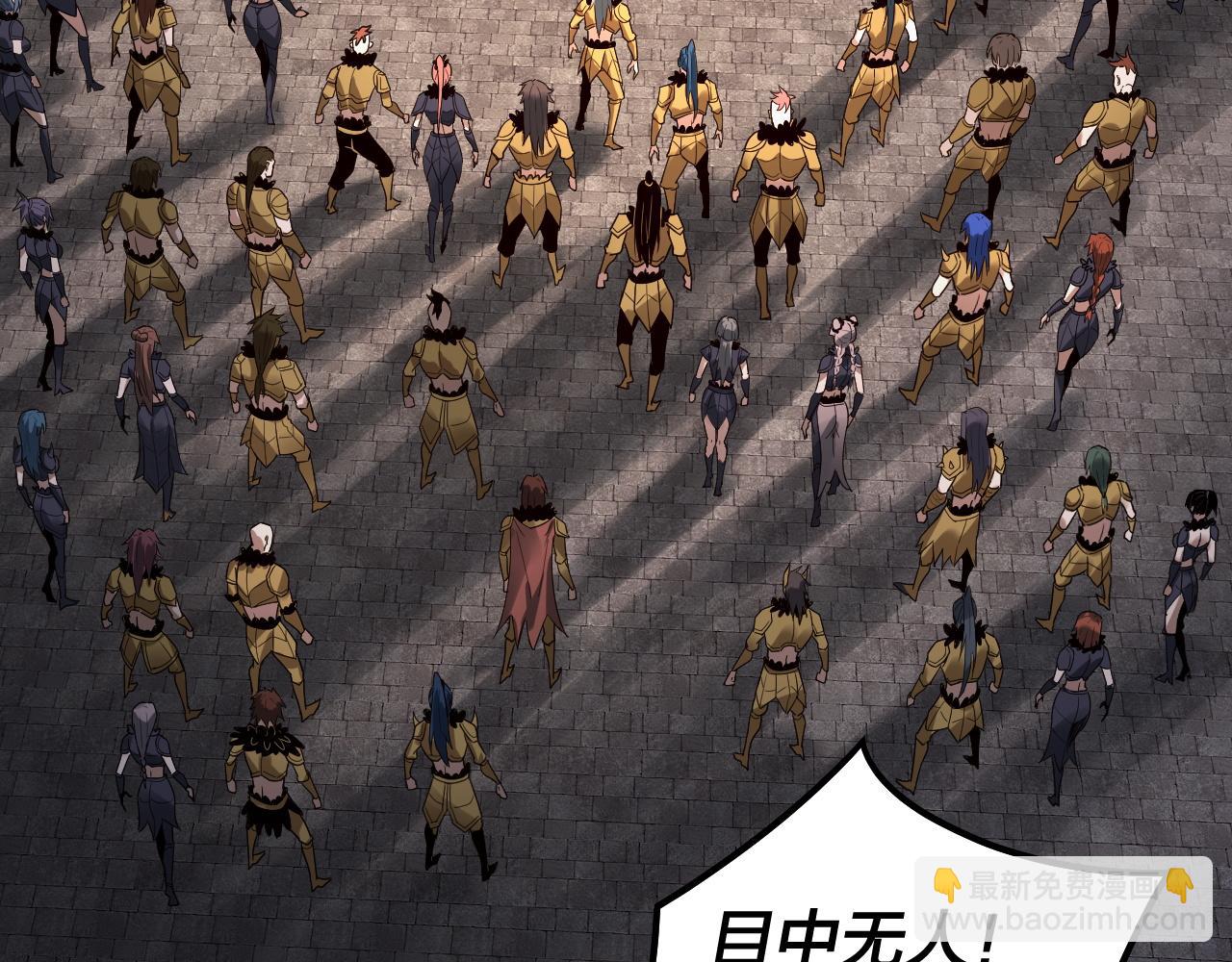 《我！天命大反派（隔周双更）》第77话 掌控黑天鹰 第48页