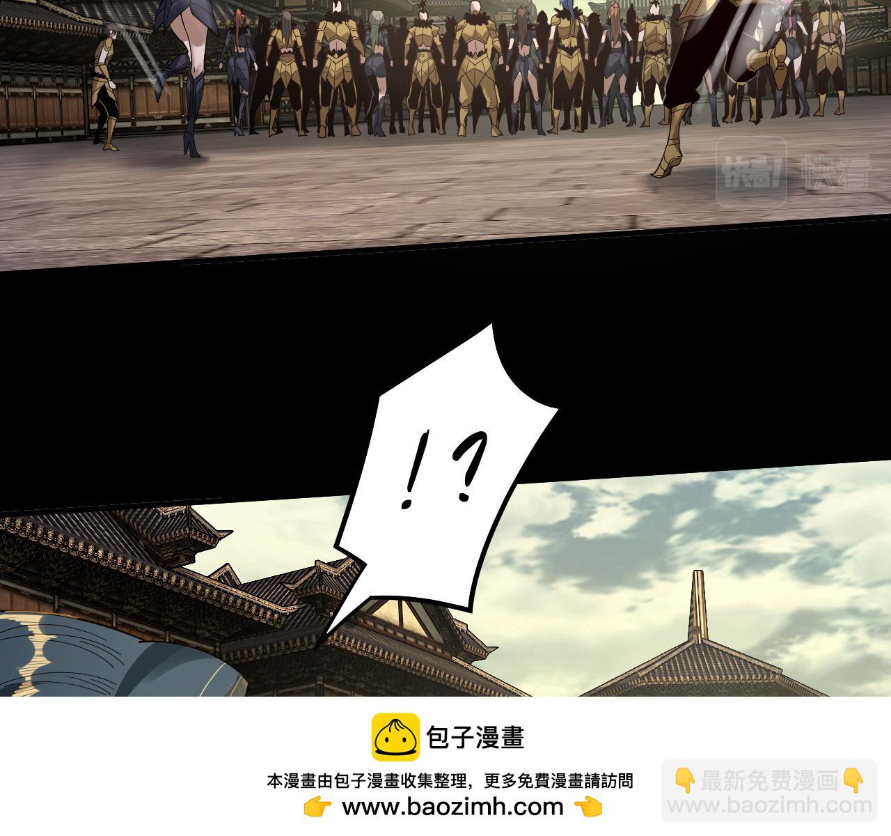 《我！天命大反派（隔周双更）》第77话 掌控黑天鹰 第50页