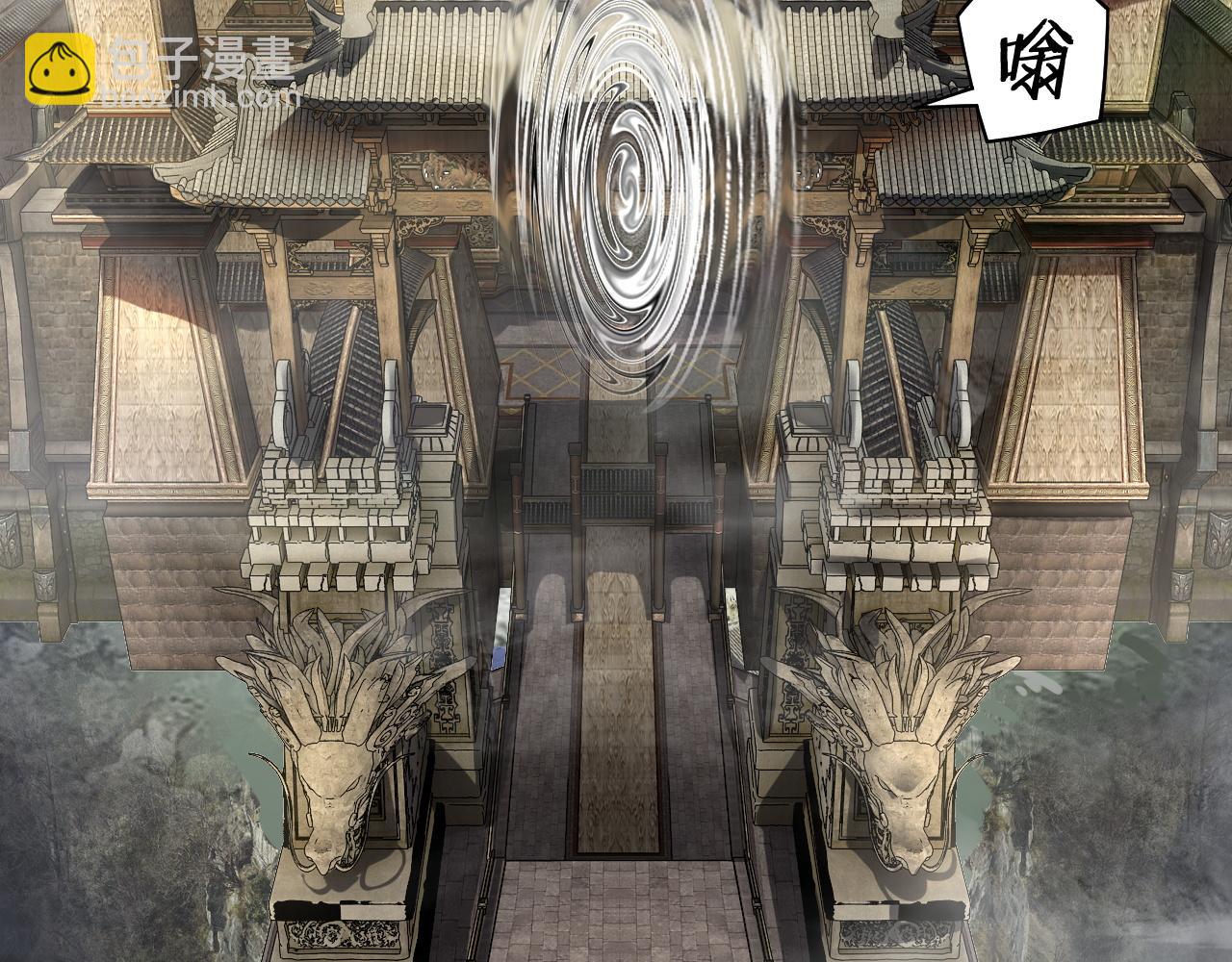 《我！天命大反派（隔周双更）》第77话 掌控黑天鹰 第8页