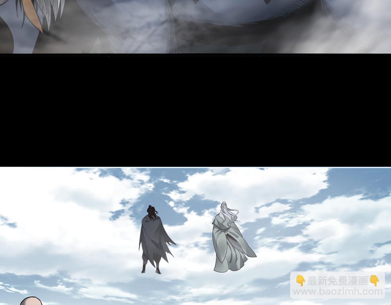 《我！天命大反派（隔周双更）》第79话 小富婆我来了 第12页