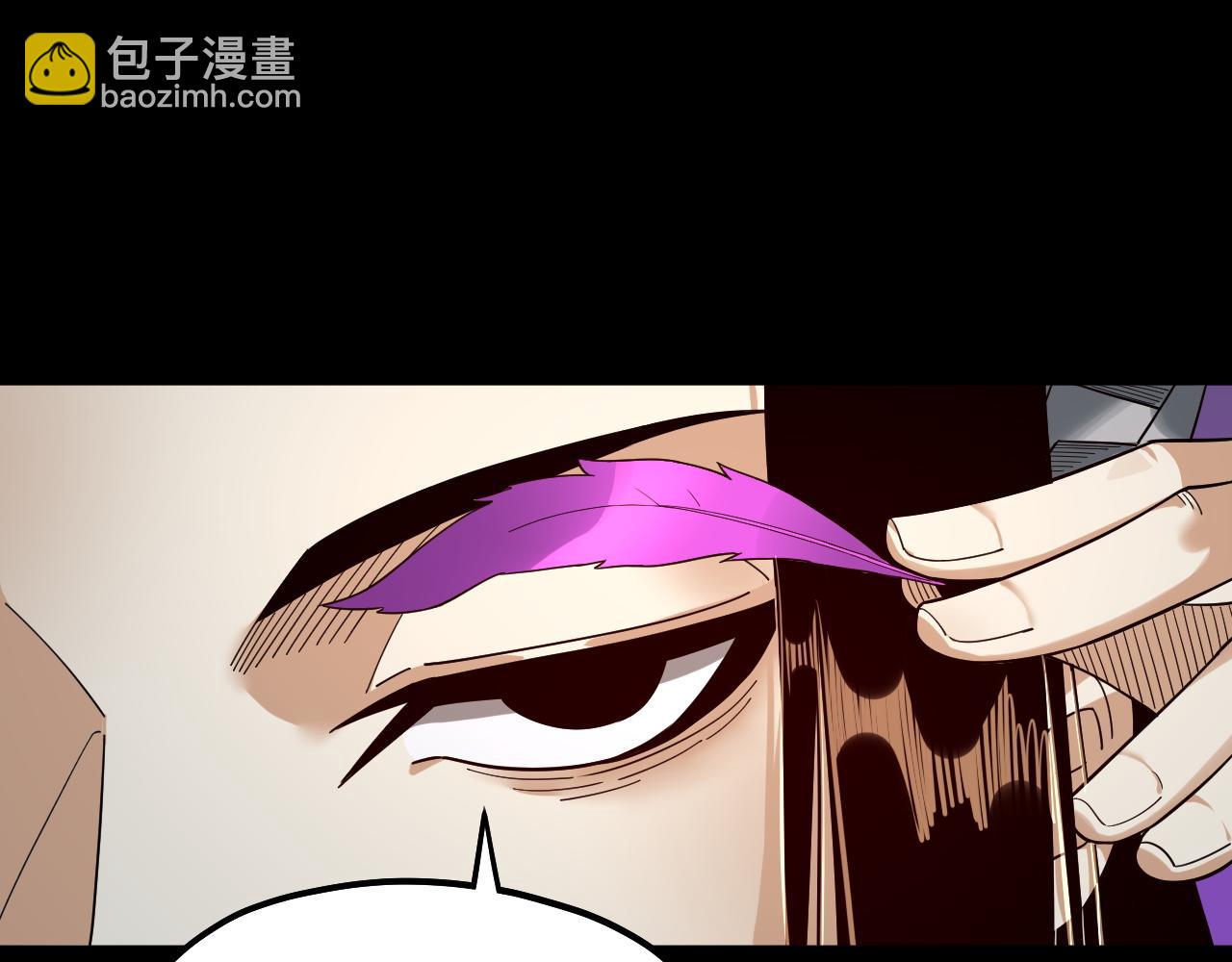 《我！天命大反派（隔周双更）》第79话 小富婆我来了 第43页