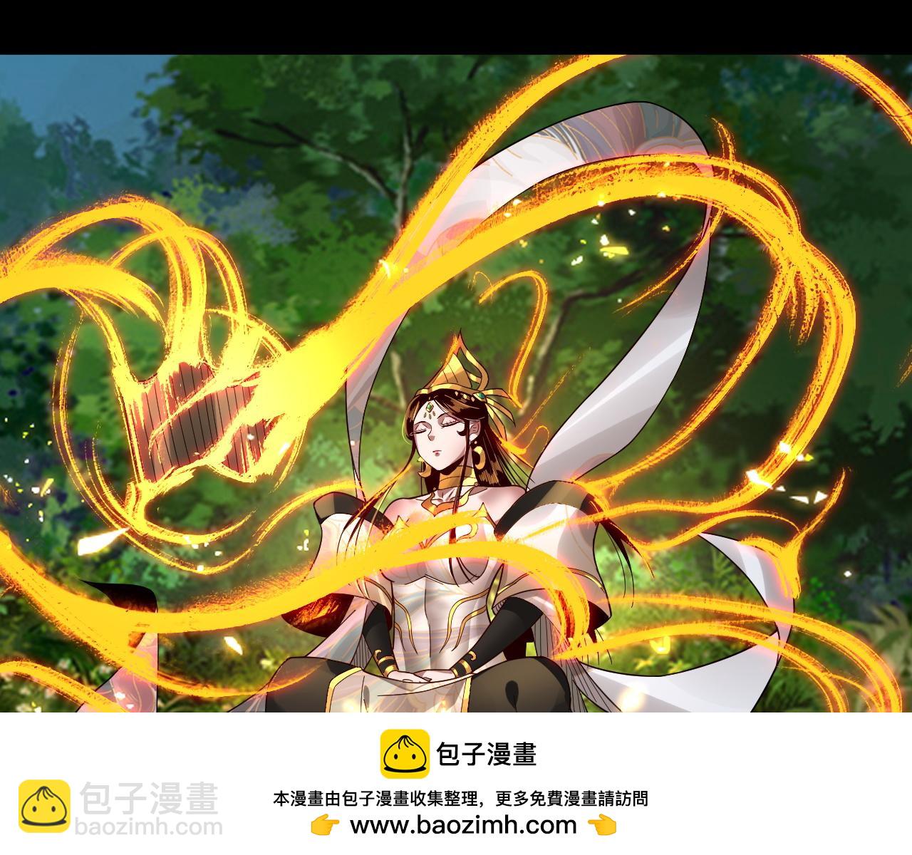 《我！天命大反派（隔周双更）》第79话 小富婆我来了 第50页