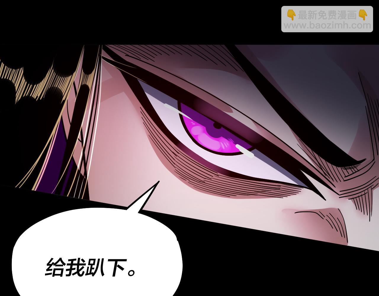 《我！天命大反派（隔周双更）》第78话 风雨欲来 第13页