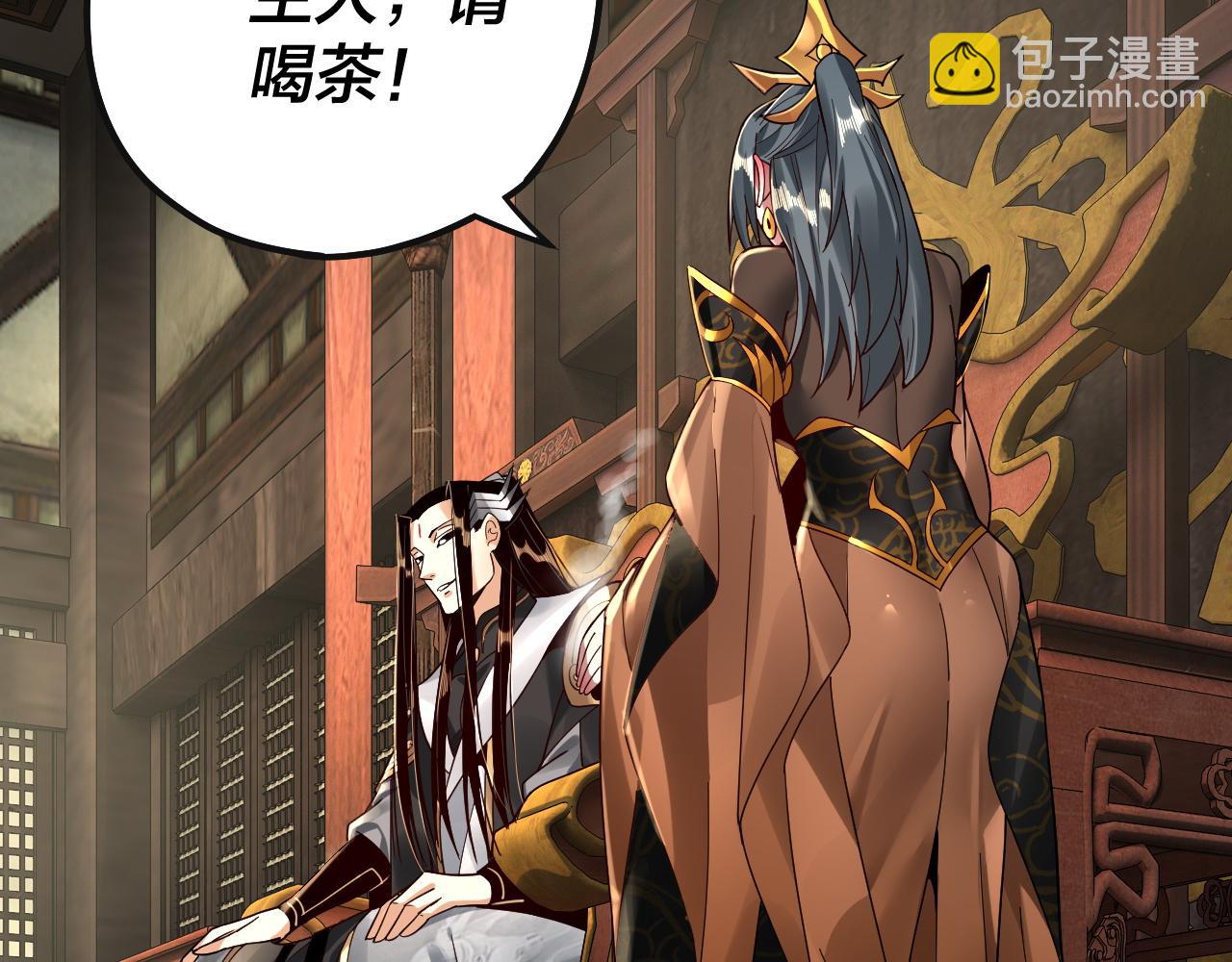 《我！天命大反派（隔周双更）》第78话 风雨欲来 第47页