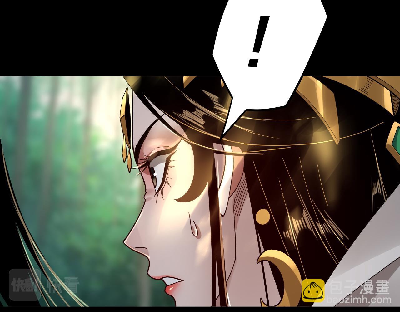 《我！天命大反派（隔周双更）》第80话 取仙灵 第24页