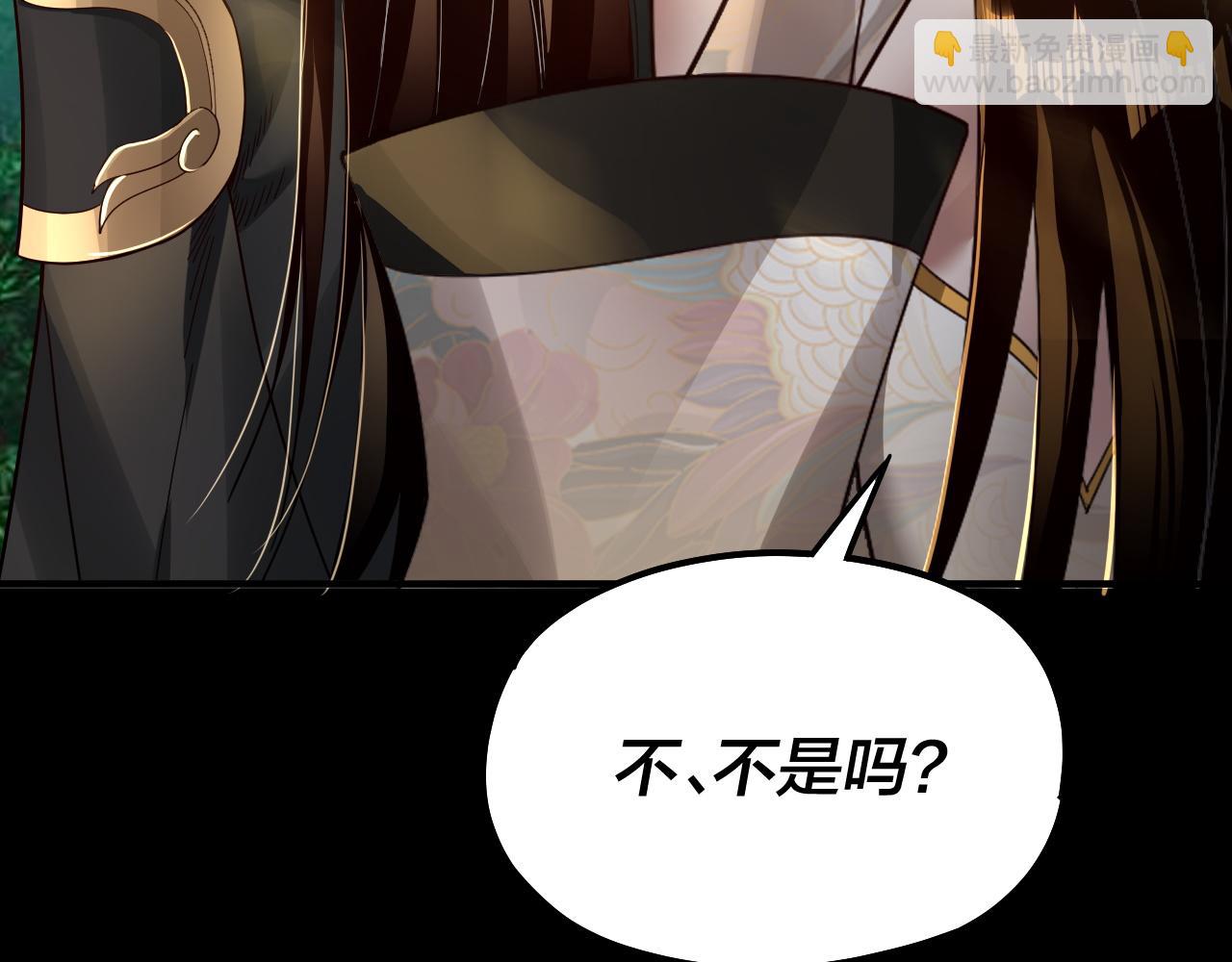 《我！天命大反派（隔周双更）》第80话 取仙灵 第34页