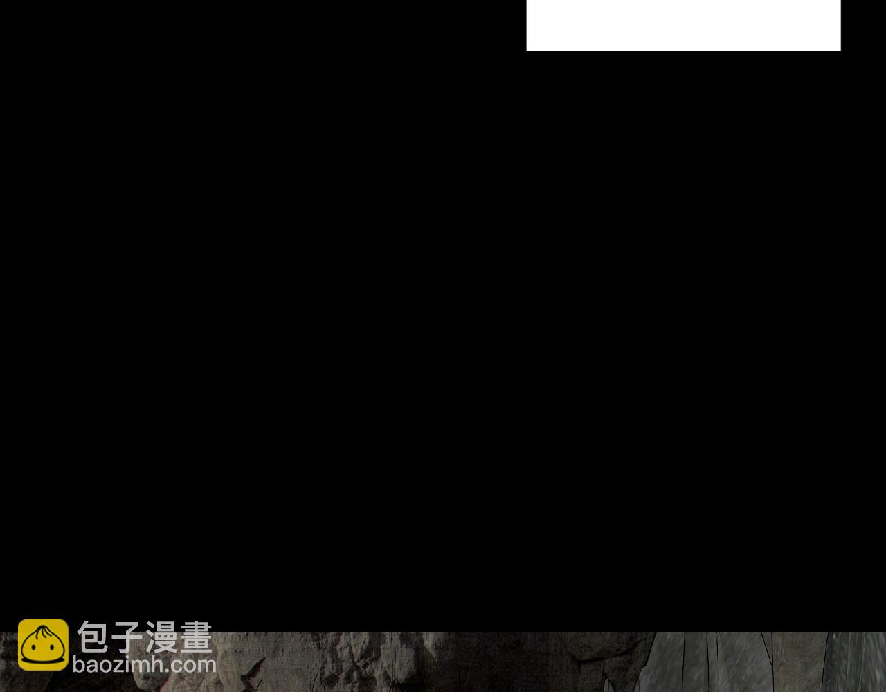 《我！天命大反派（隔周双更）》第80话 取仙灵 第47页
