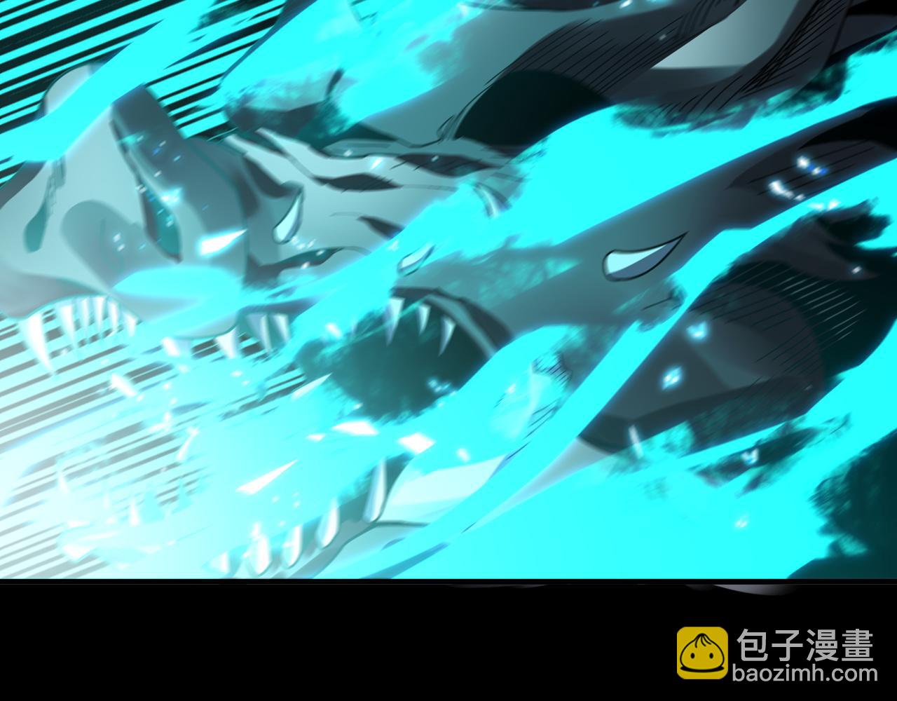 《我！天命大反派（隔周双更）》第81话 进军羽人族 第36页
