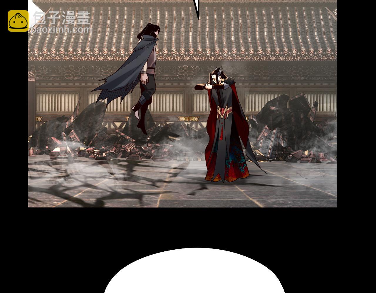 《我！天命大反派（隔周双更）》第83话 老祖之威 第11页