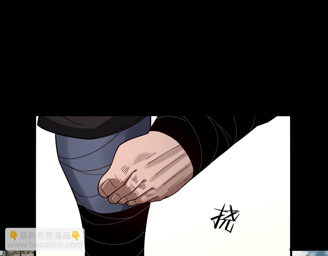 《我！天命大反派（隔周双更）》第83话 老祖之威 第43页
