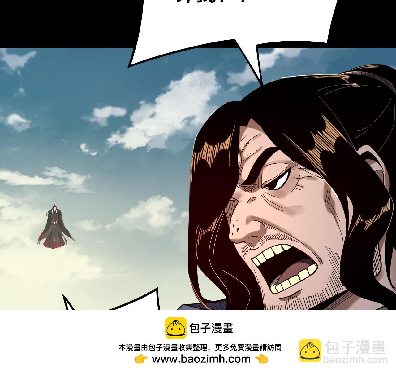 《我！天命大反派（隔周双更）》第83话 老祖之威 第50页