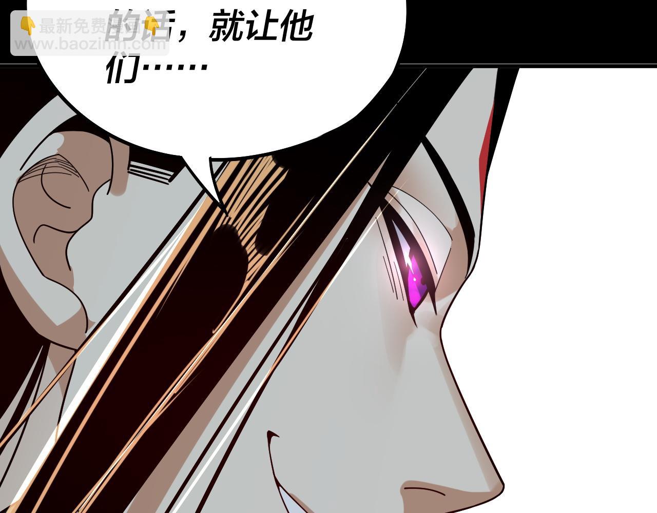 《我！天命大反派（隔周双更）》第82话 嘎嘎乱杀 第35页