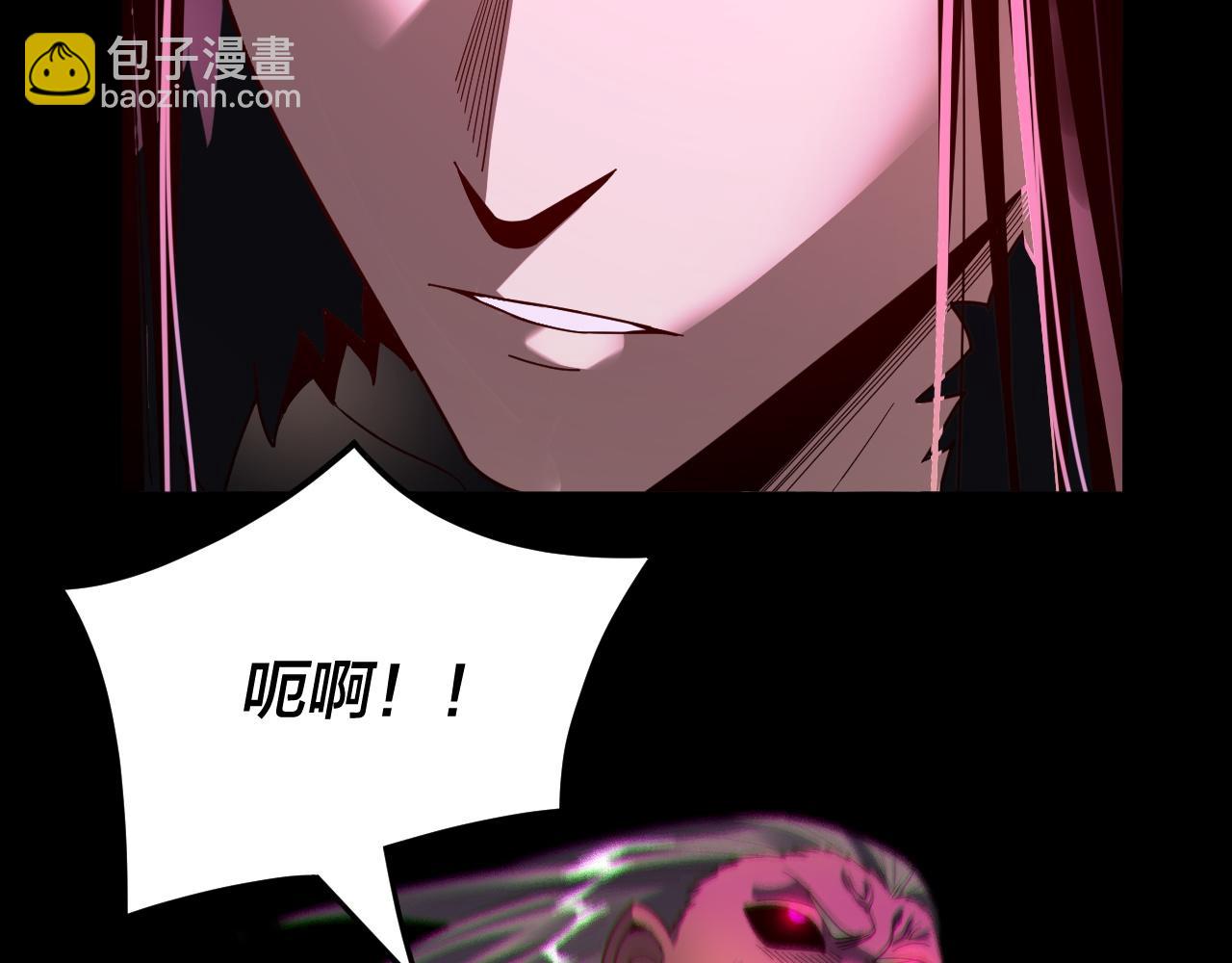 《我！天命大反派（隔周双更）》第87话 人祖殿圣女 第30页