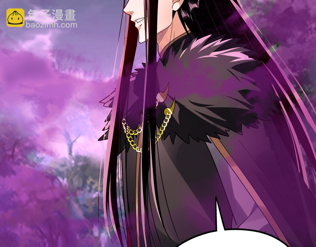 《我！天命大反派（隔周双更）》第87话 人祖殿圣女 第37页