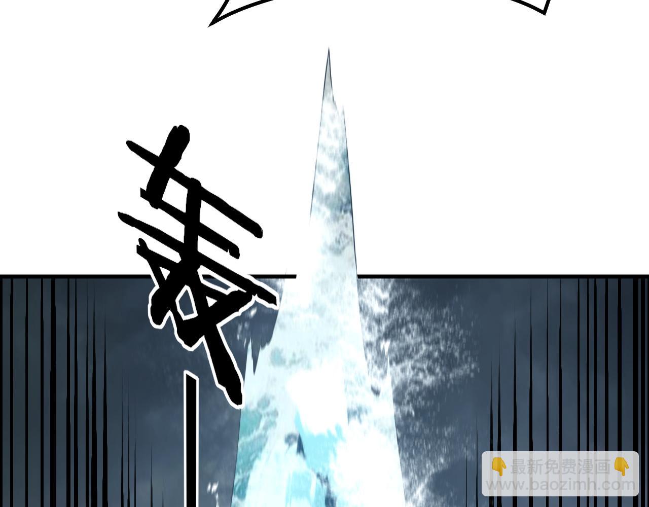 《我！天命大反派（隔周双更）》第84话 又道心起誓？ 第12页