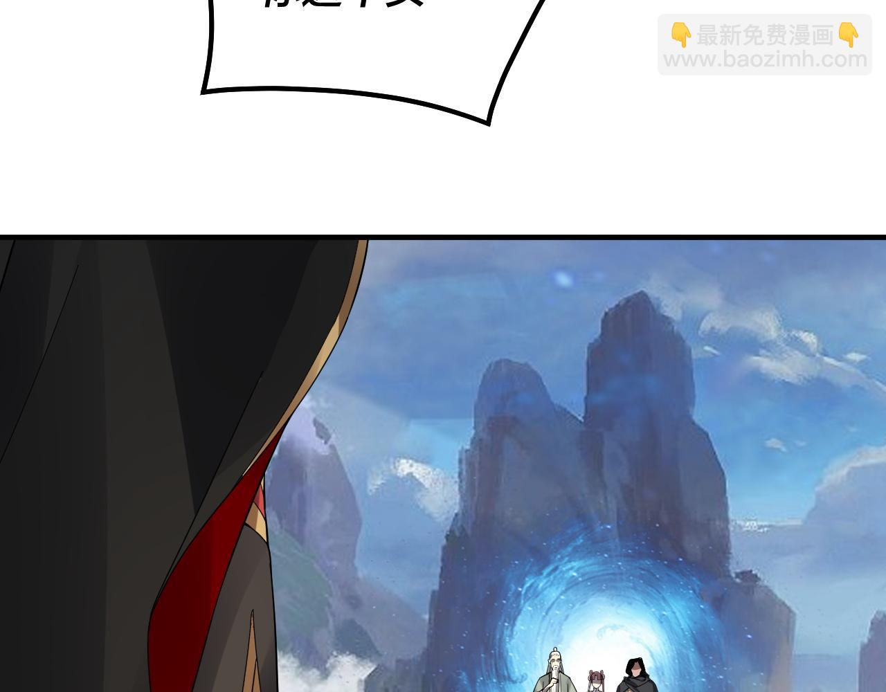《我！天命大反派（隔周双更）》第84话 又道心起誓？ 第40页
