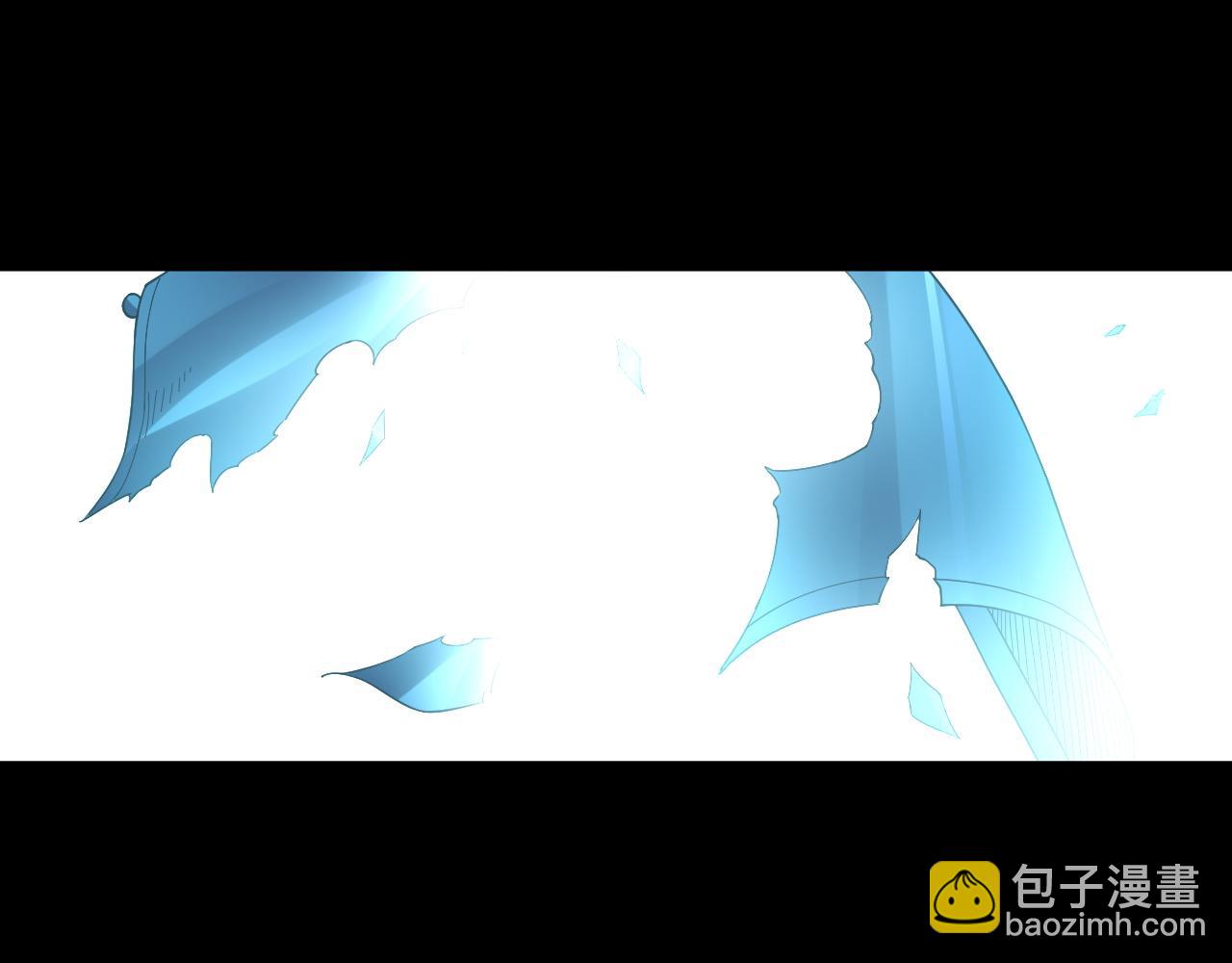 《我！天命大反派（隔周双更）》第86话 意外惊喜 第26页