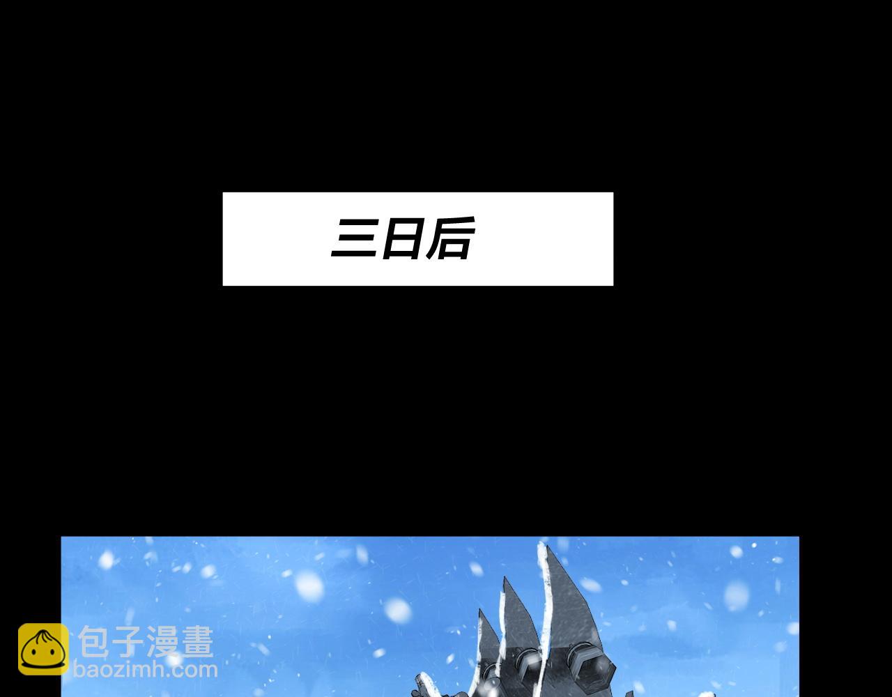 《我！天命大反派（隔周双更）》第86话 意外惊喜 第28页