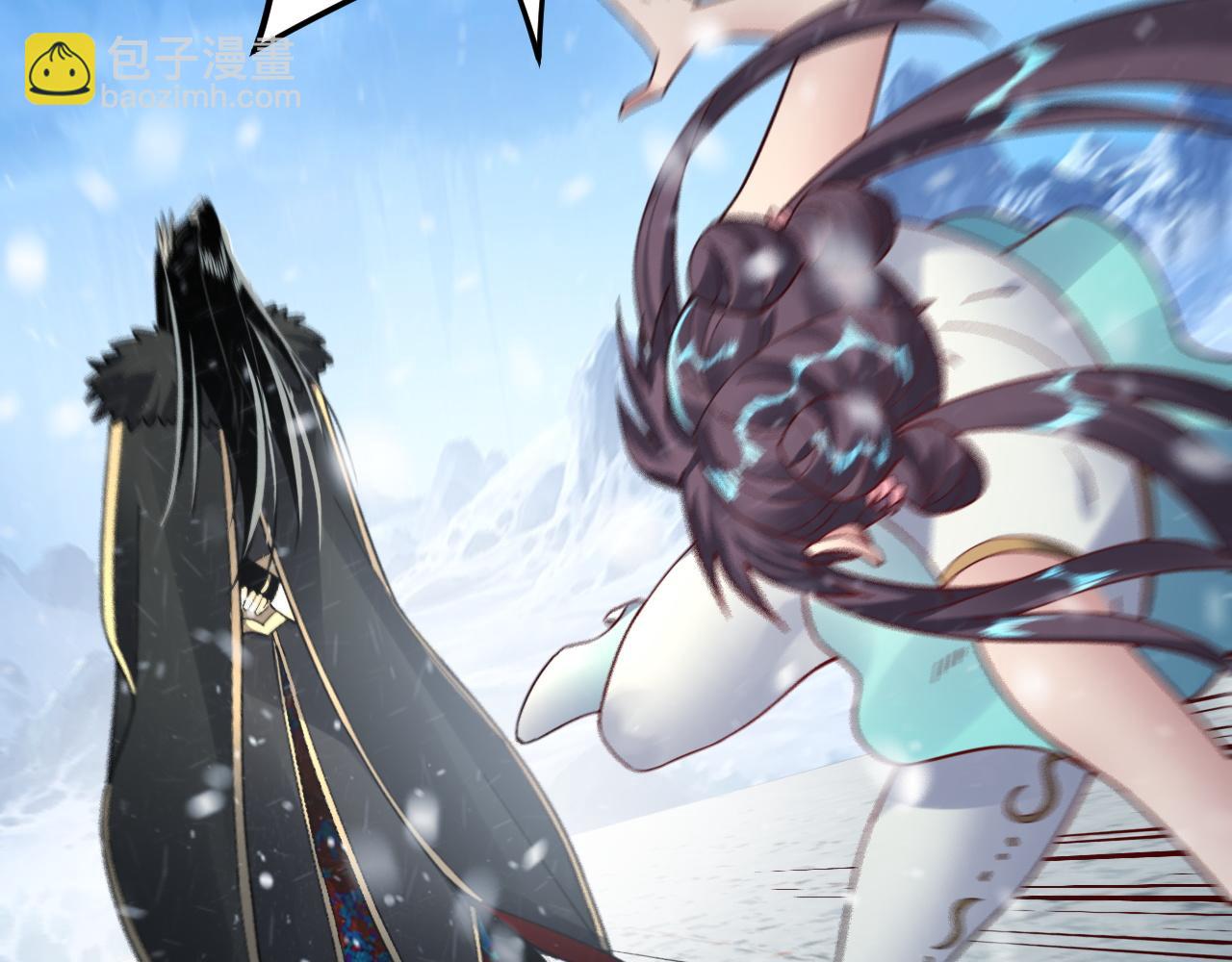 《我！天命大反派（隔周双更）》第86话 意外惊喜 第40页