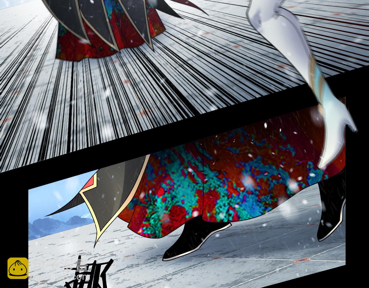 《我！天命大反派（隔周双更）》第86话 意外惊喜 第41页