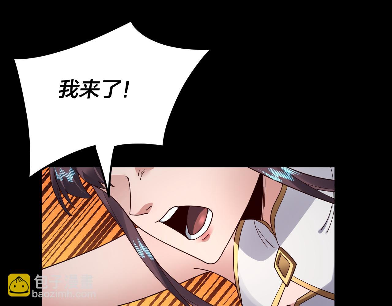 《我！天命大反派（隔周双更）》第85话 挖骨还妹演到流泪！ 第12页
