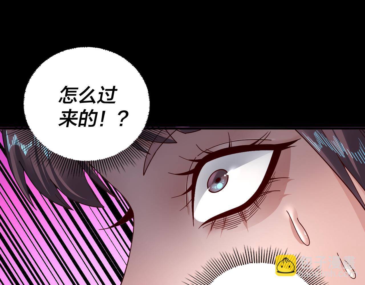 《我！天命大反派（隔周双更）》第85话 挖骨还妹演到流泪！ 第27页