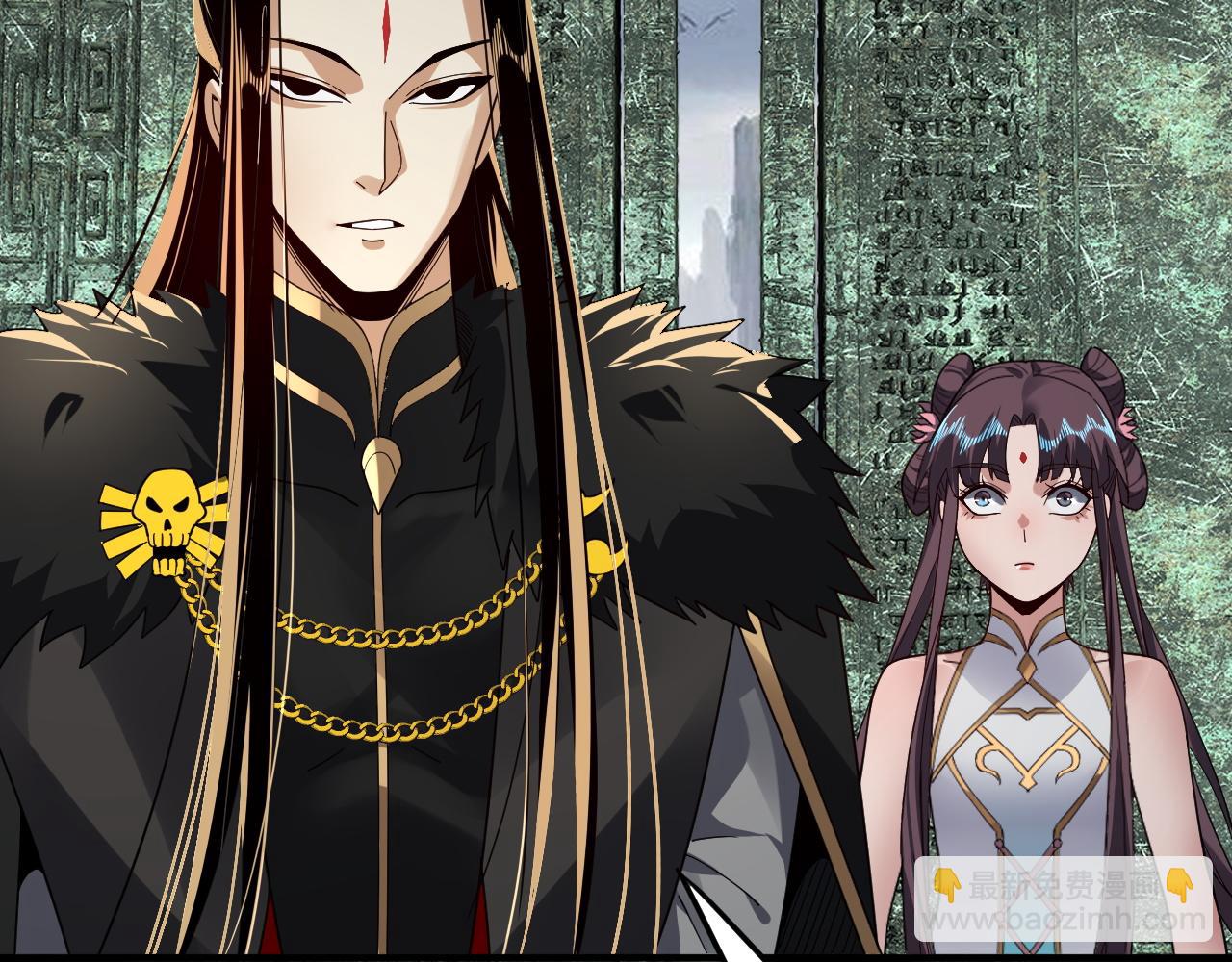 《我！天命大反派（隔周双更）》第85话 挖骨还妹演到流泪！ 第38页