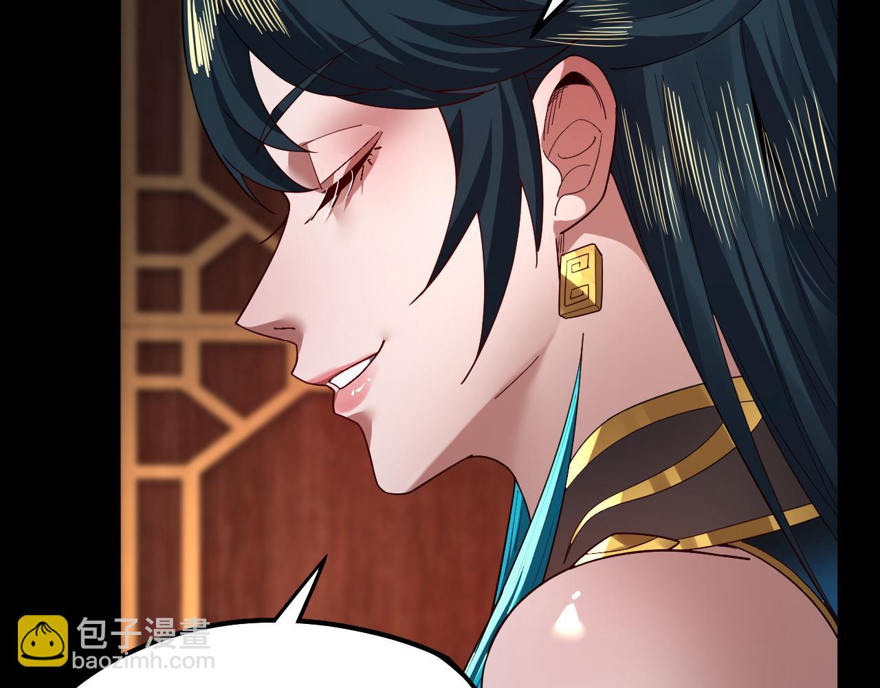 《我！天命大反派（隔周双更）》第88话 大长老之威 第40页