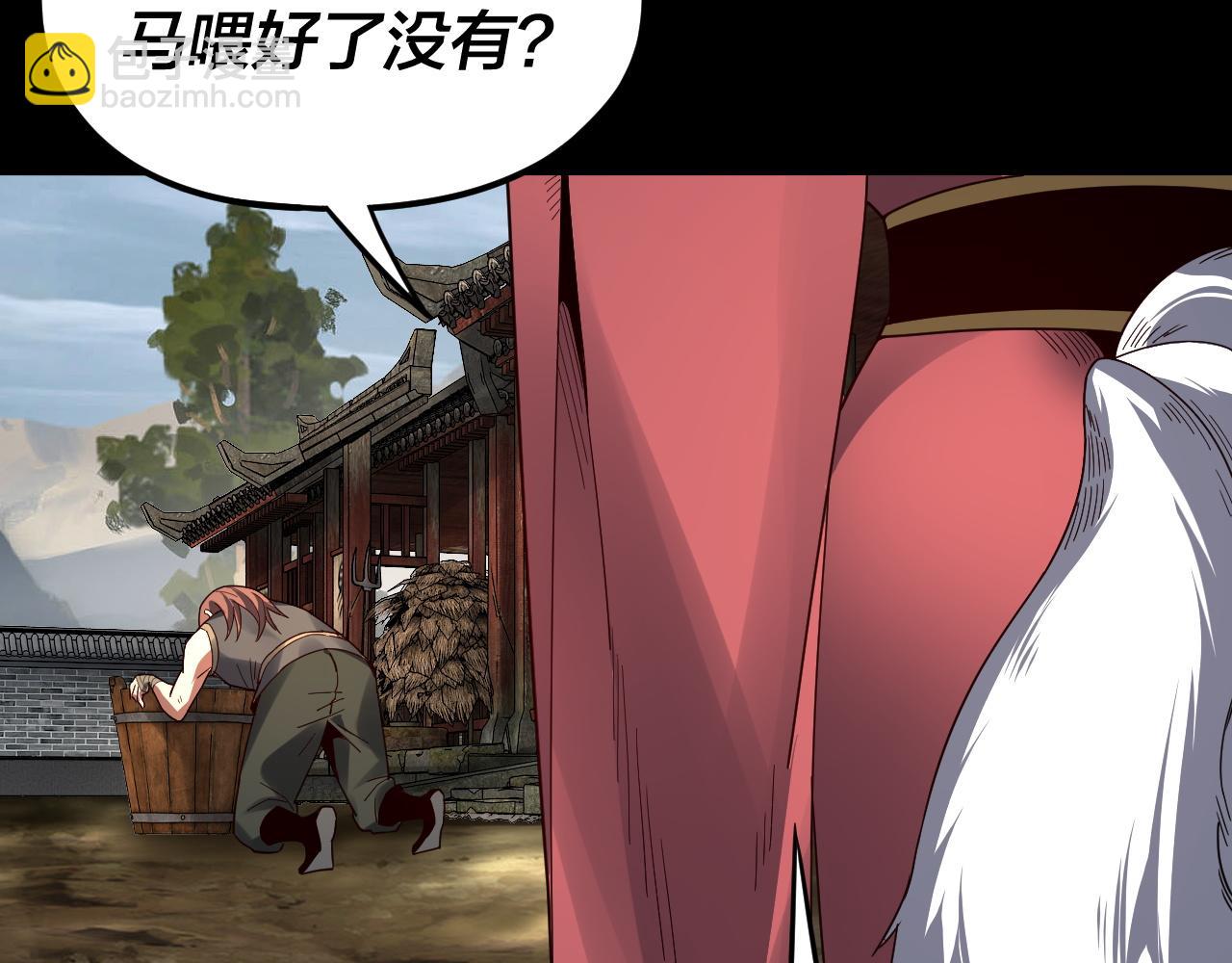 《我！天命大反派（隔周双更）》第91话 寿宴 第19页