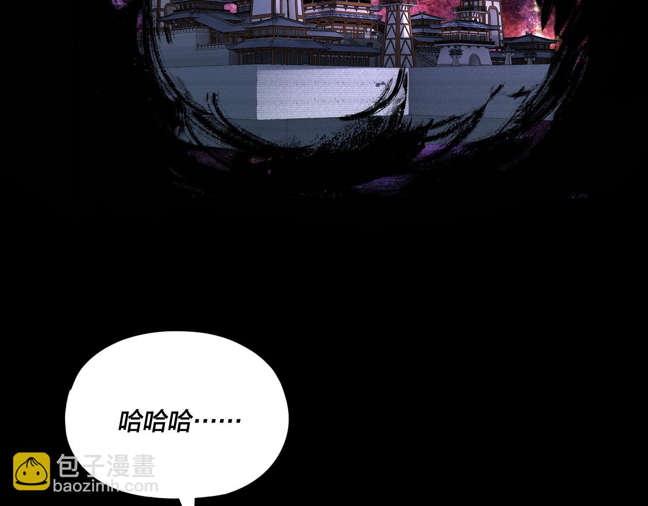 《我！天命大反派（隔周双更）》第91话 寿宴 第24页