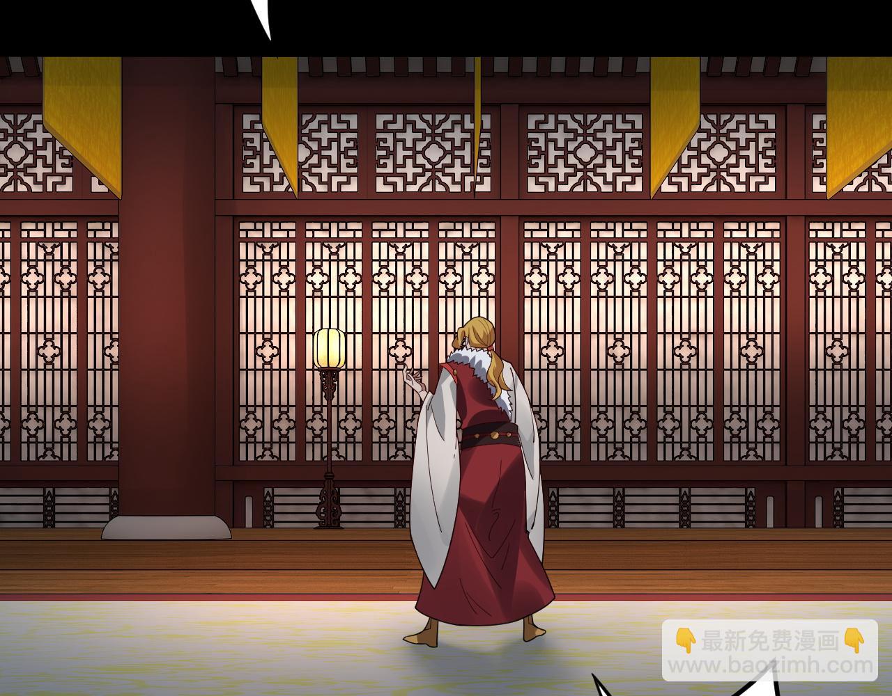 《我！天命大反派（隔周双更）》第91话 寿宴 第25页