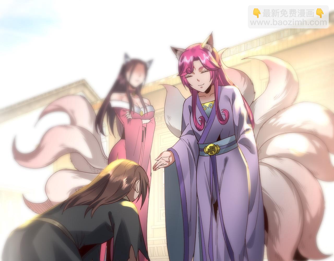 《我！天命大反派（隔周双更）》第91话 寿宴 第32页