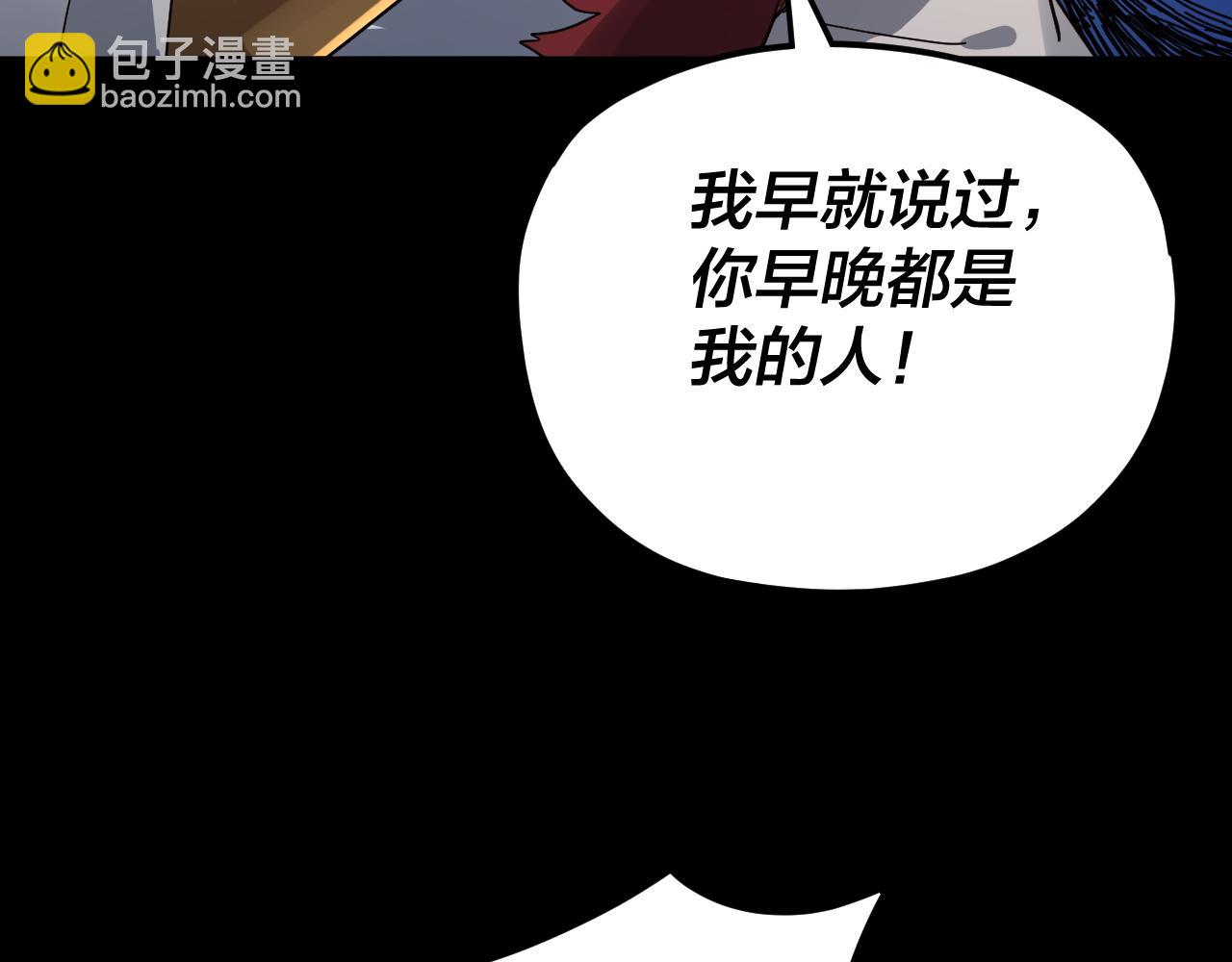 《我！天命大反派（隔周双更）》第91话 寿宴 第38页