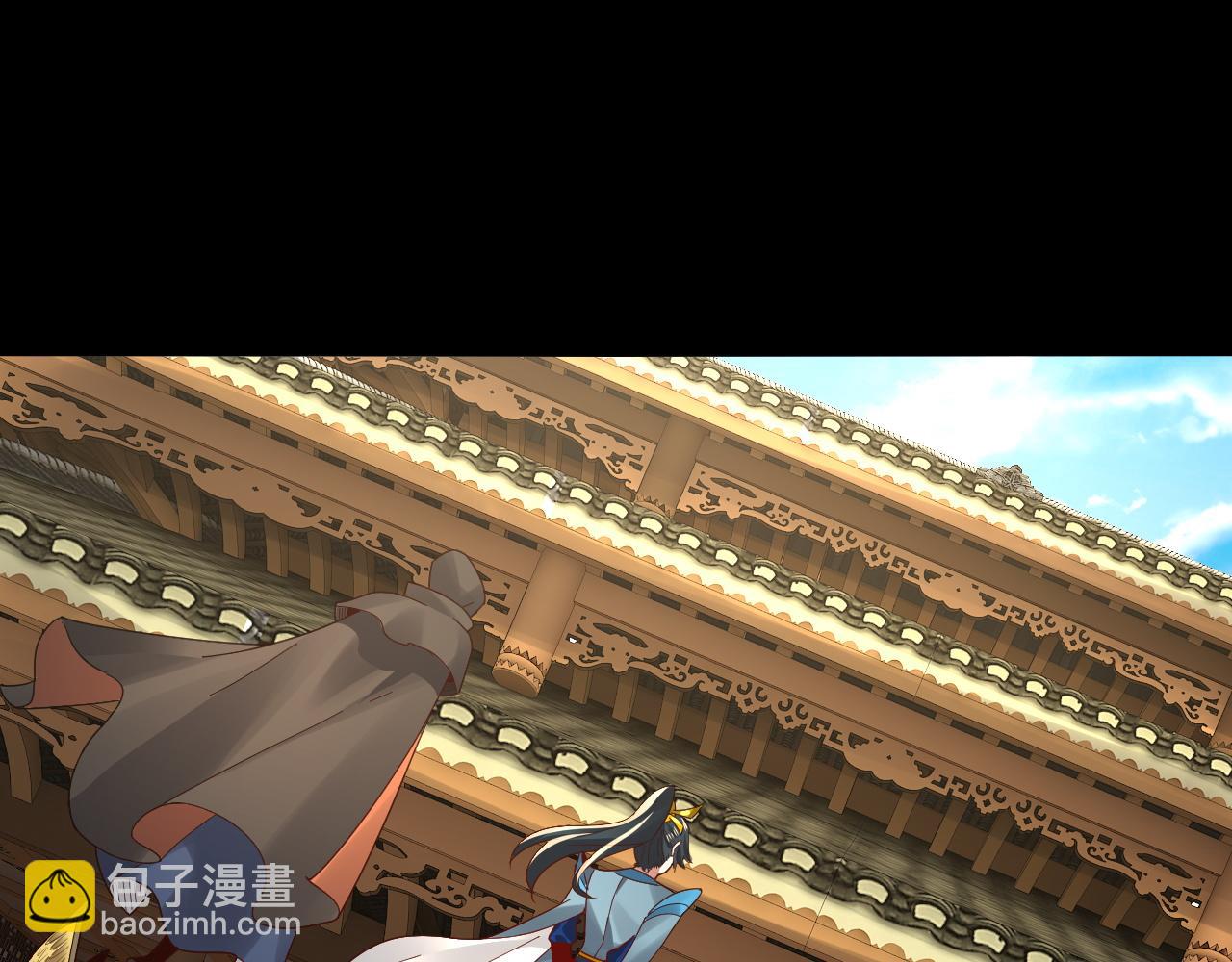 《我！天命大反派（隔周双更）》第91话 寿宴 第46页