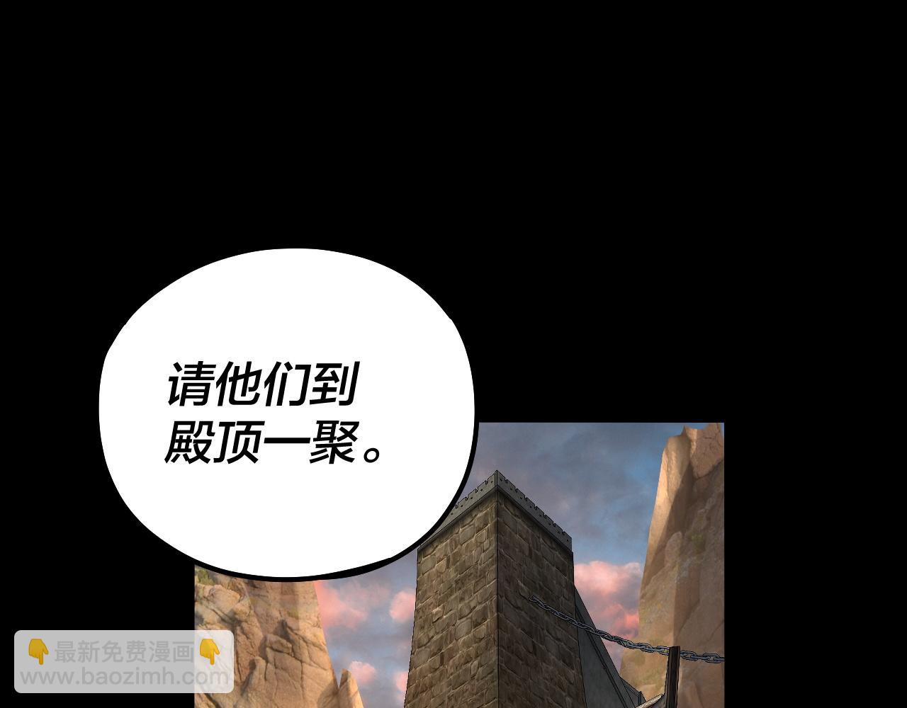 《我！天命大反派（隔周双更）》第89话 互相试探 第47页
