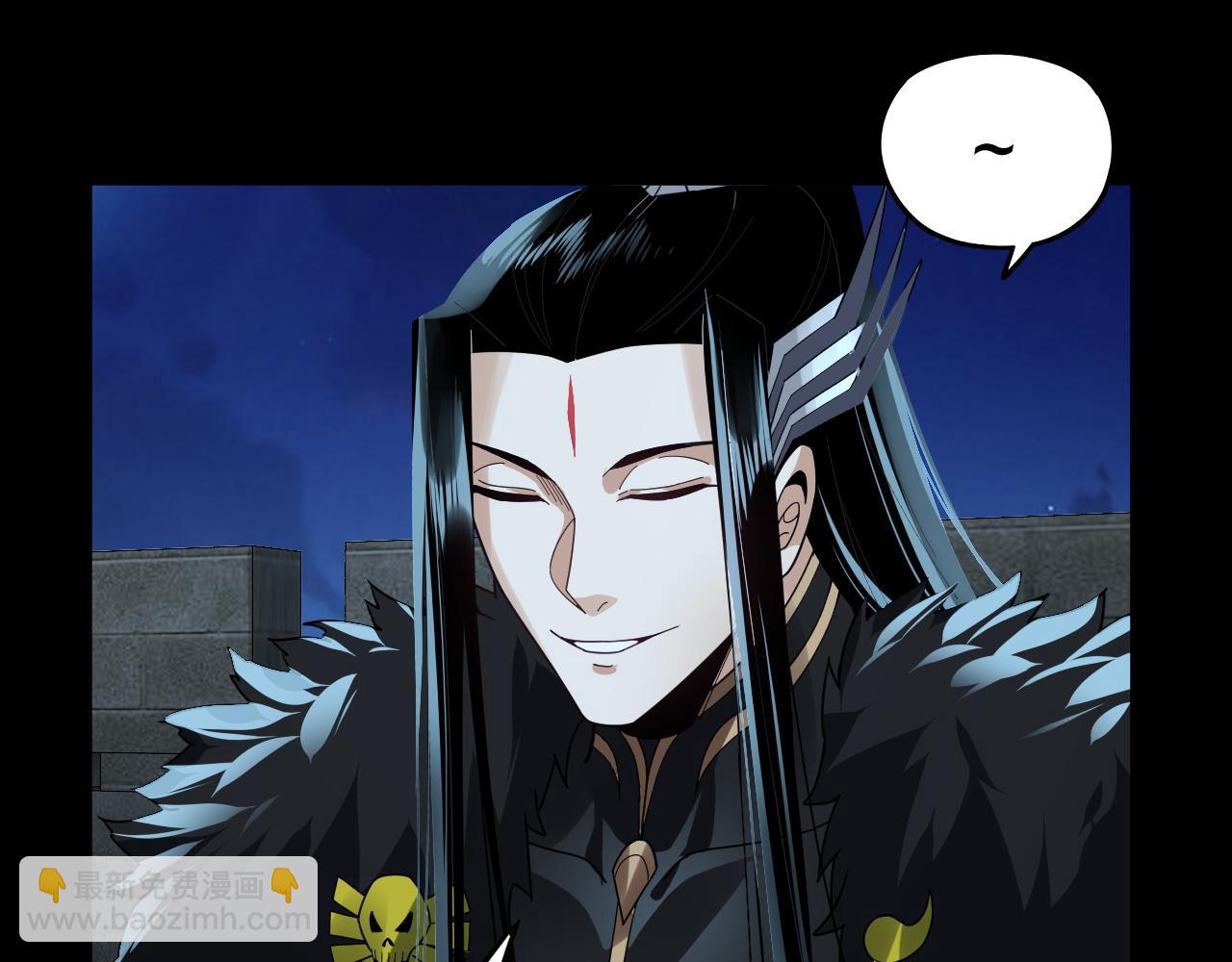 《我！天命大反派（隔周双更）》第90话 要抱我吗？ 第11页