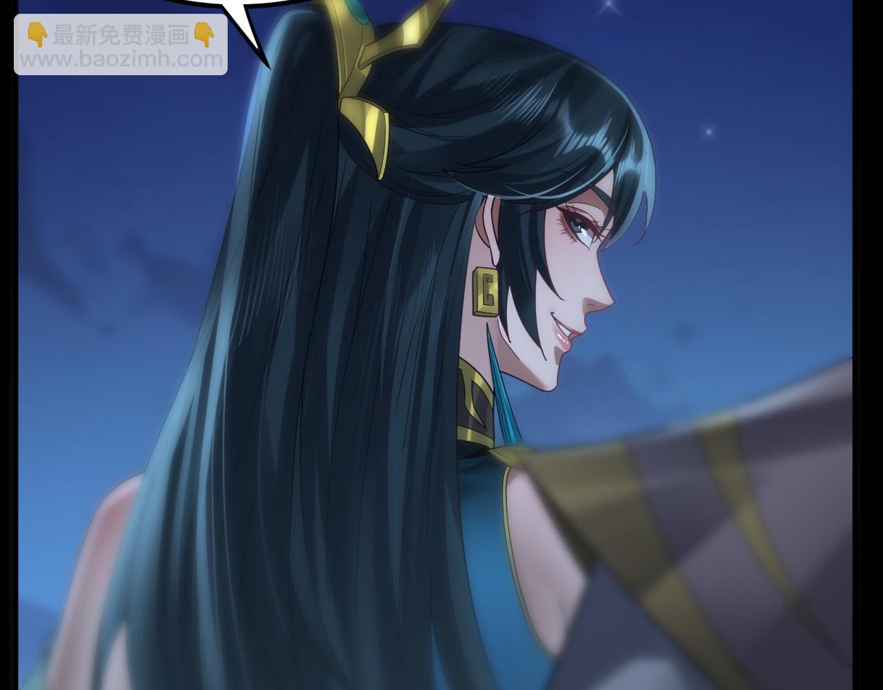 《我！天命大反派（隔周双更）》第90话 要抱我吗？ 第25页