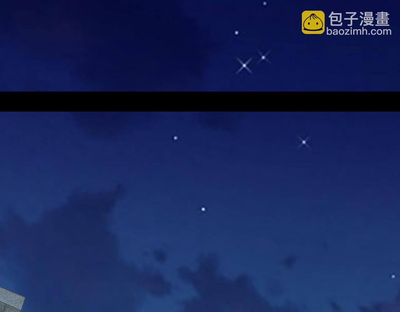 《我！天命大反派（隔周双更）》第90话 要抱我吗？ 第29页
