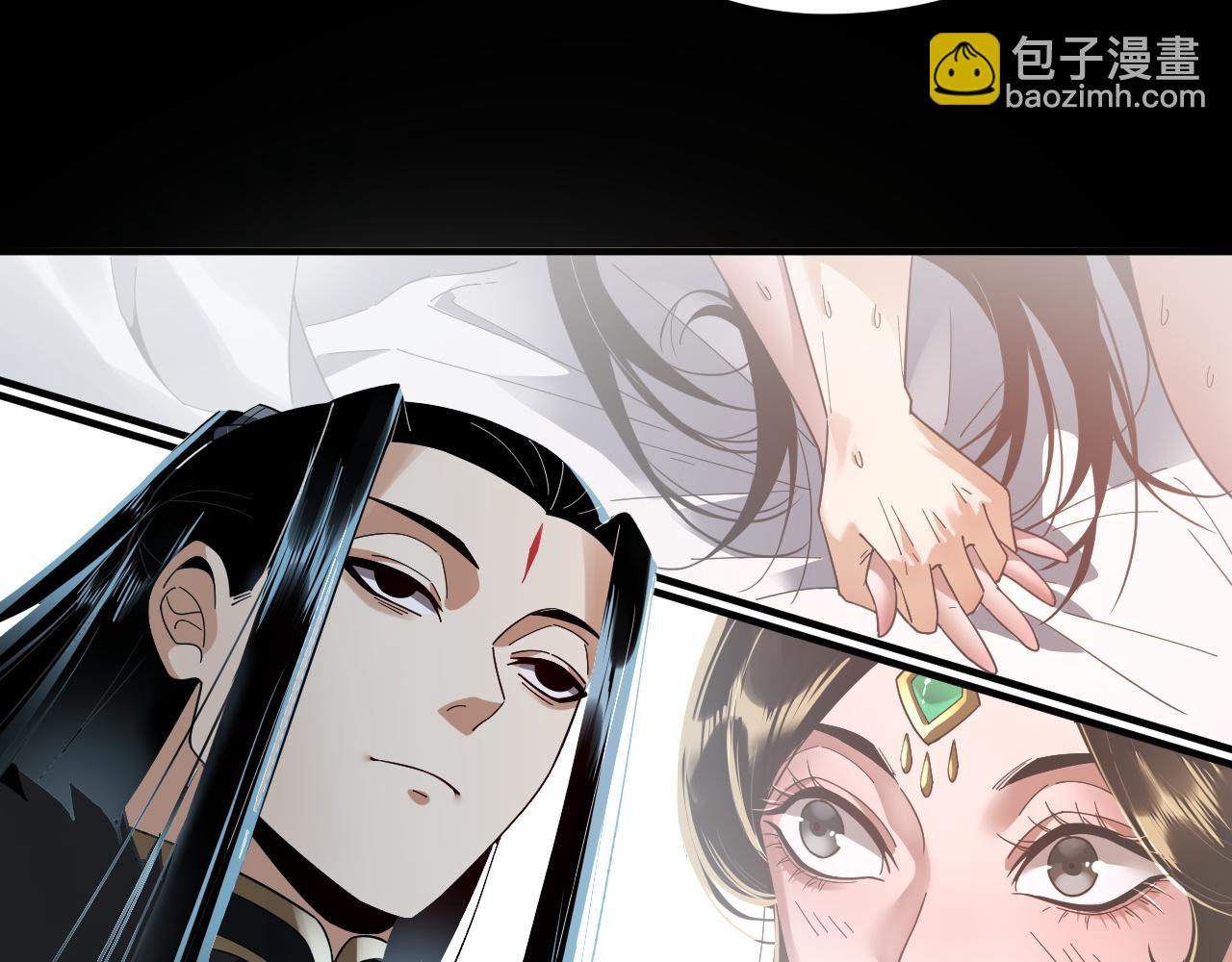 《我！天命大反派（隔周双更）》第90话 要抱我吗？ 第31页