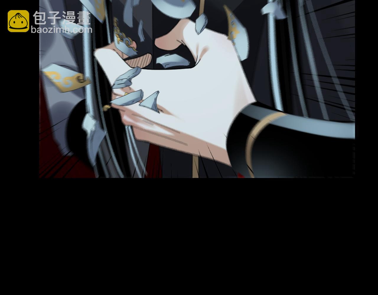 《我！天命大反派（隔周双更）》第90话 要抱我吗？ 第40页