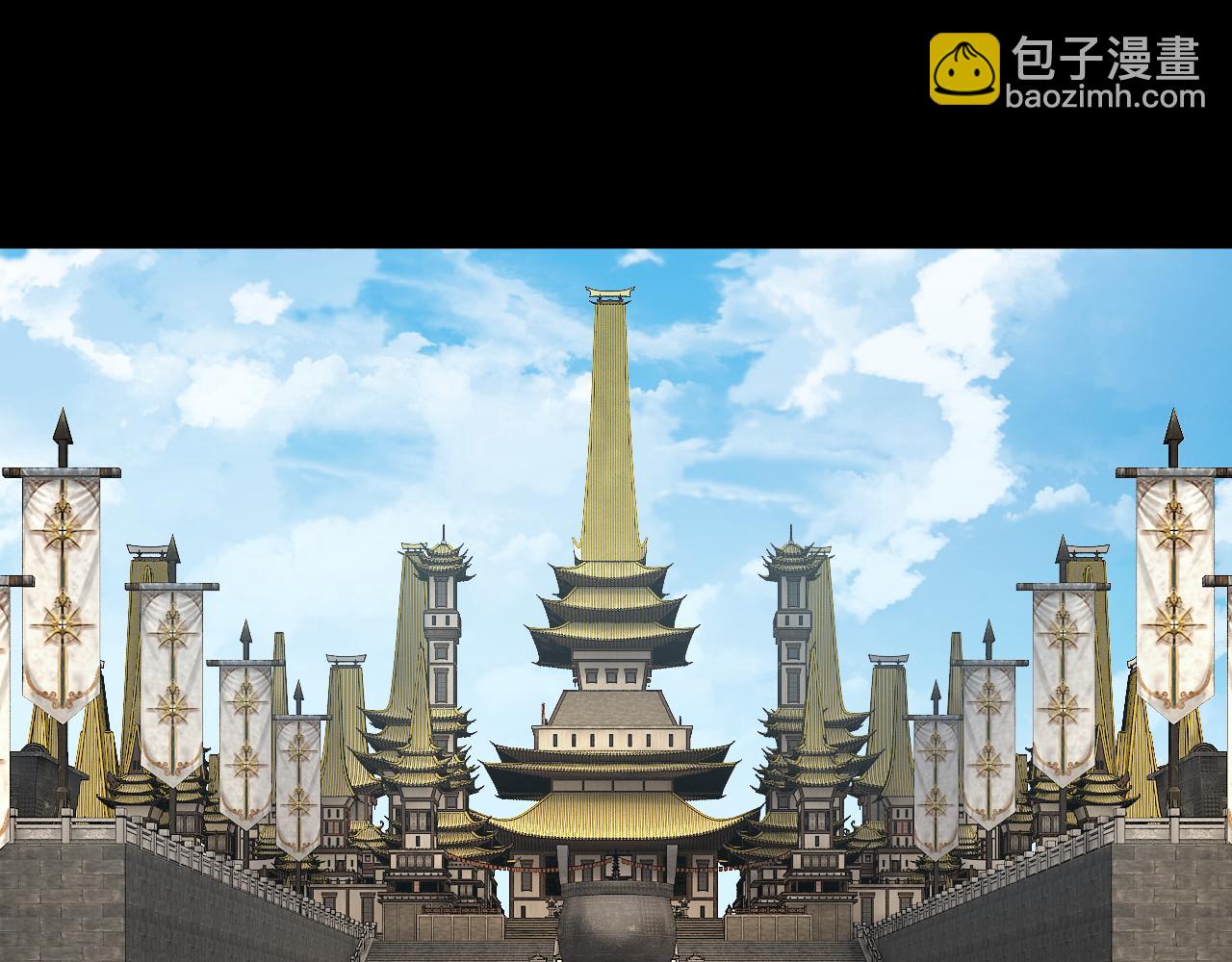 《我！天命大反派（隔周双更）》第90话 要抱我吗？ 第41页