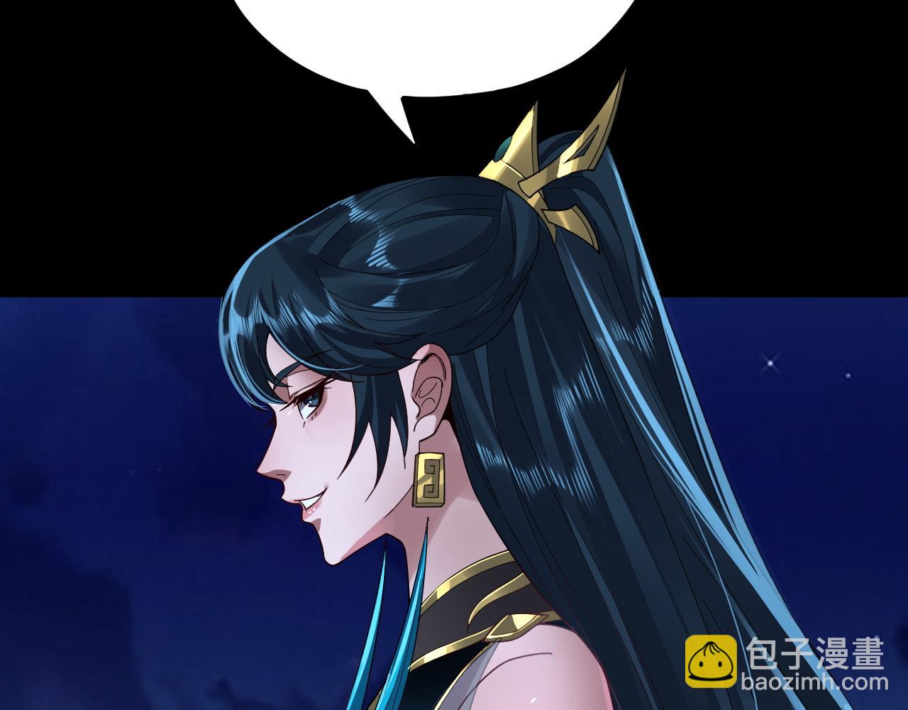 《我！天命大反派（隔周双更）》第90话 要抱我吗？ 第8页