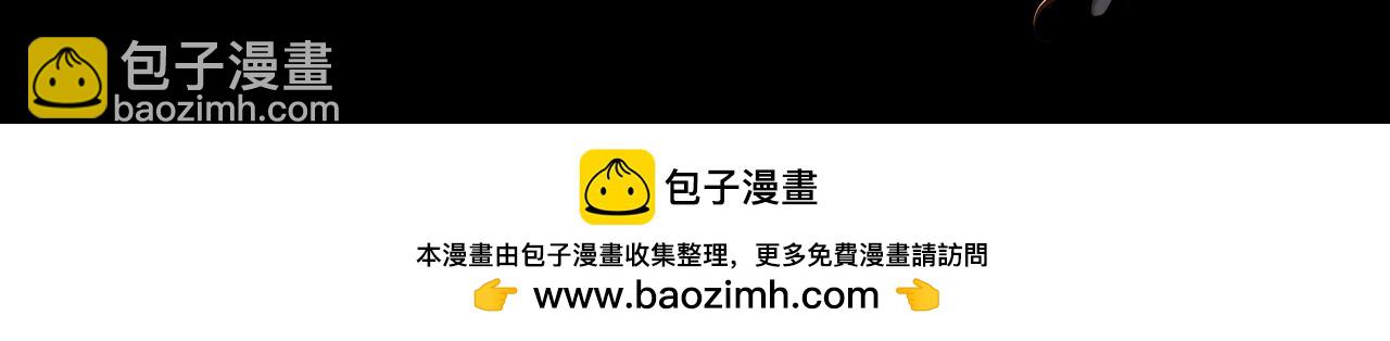 《我！天命大反派（隔周双更）》第2期 到底是谁！表情包P这麽牛X！ 第16页