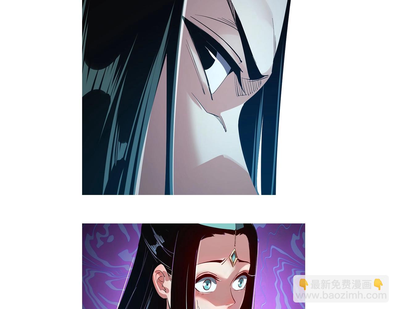 《我！天命大反派（隔周双更）》第2期 到底是谁！表情包P这麽牛X！ 第9页